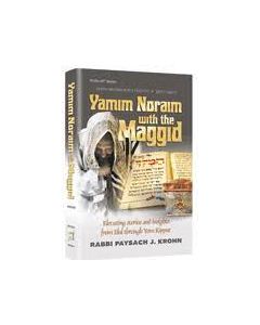 Yamim Noraim with the Maggid artscroll