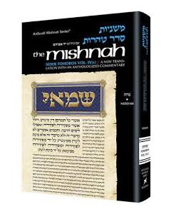 The Mishnah - Tohoros