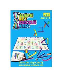 Aleph Bet Puzzle Stix