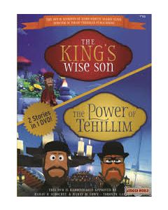 KIngs Wise Son-Power Of Tehillim