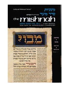 The Mishnah - Eruvin - Beitzah
