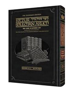 Artscroll - Kleinman Edition Kitzur Shulchan Aruch Code of Jewish Law Vol 1 Chapters 1-34 [Volume 1]