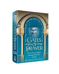 Gates Of Prayer