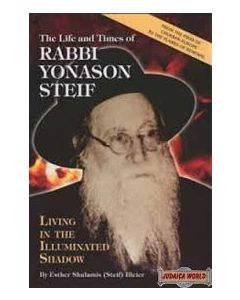Rabbi Yonason Steif