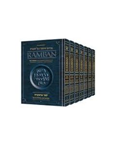 Ramban - English ArtScroll - set - Med.