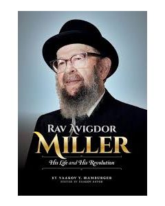 Rav Avigdor Miller