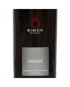 Rimon Winery Galilee