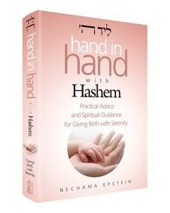 Hand in Hand with Hashem