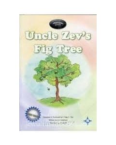 Uncle Zevs Fig Tree