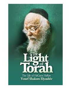 The Light Of Torah