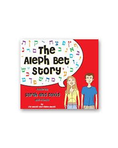 The Aleph Bet Story-featuring Sarah and David and friends