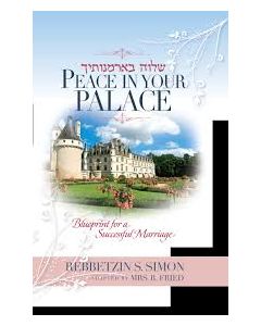 Peace In Your Palace