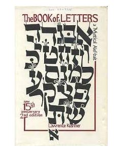 The Book Of Letters. A Mystical Alef - Bait