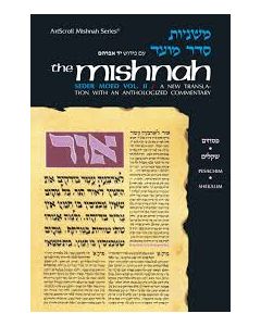 The Mishnah - Pesachim Shekalim