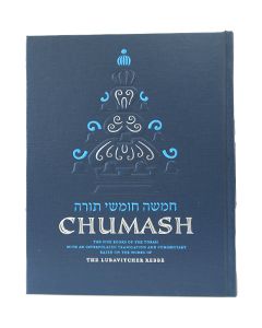  Torah Chumash Standard Size - Synagogue Edition
