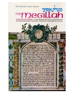 Esther The Megillah