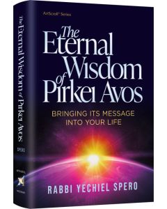 The Eternal Wisdom of Pirkei Avos