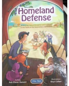 Homeland Defense