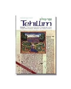Tehillim - Set of 2 - 1 - 72, 73 - 150.