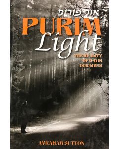 Purim Light