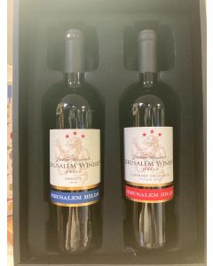 Jerusalem Winery 2 Bottle with Gift Box Wine