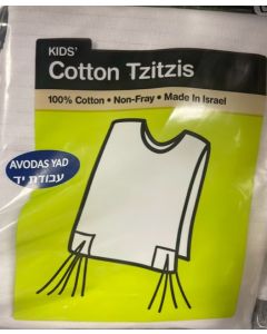 TZITZIS Cotton 7 V-Neck AVODAS YAD Thin