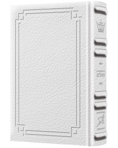 Signature Leather Collection Full Size Schottenstein Interlinear Tehillim White