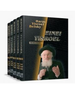Einei Yisroel  Rabbi Yisroel Belsky on the Parsha 5 Vol