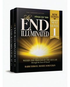 The End Illuminated Next Level 2 Vol HARD COVER