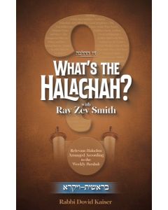 Whats the Halachah Bereishis Vayikra