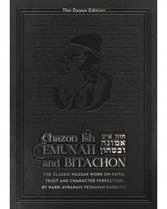 Chazon Ish Emunah and Bitachon