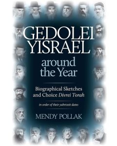 Gedolei Yisrael Around the Year