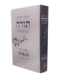The Living Torah English Hebrew Edition Revised Edition