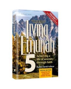 Living Emunah 5 Pocket SC