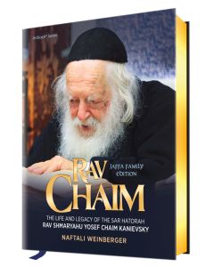 Rav Chaim Gift Edition