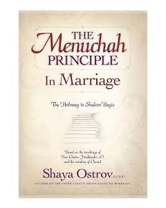 Menuchah Principle in Marriage