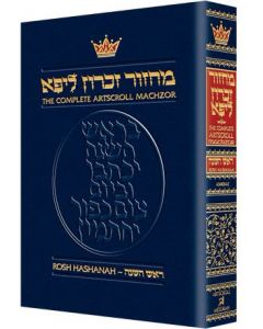 Machzor Yom Kippur Pocket Size Paperback - Ashkenaz