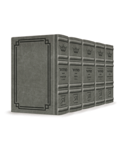 Signature Leather Collection Sefard Hebrew And English Full-Size 5 Vol Machzor Set Glacier Grey