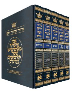 Machzor Hebrew Only Sefard with Hebrew Instructions 5 Vol Slipcased Set