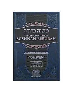 MIshnah Berurah Ohr Olam - volume 3 (d)