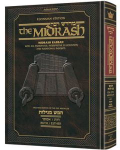 Midrash Rabbah Megillas Ruth and Esther 1 Volume
