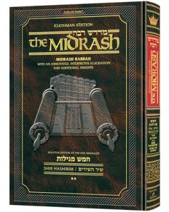 Medrash Raba - Shir Hashirm - Vol 2
