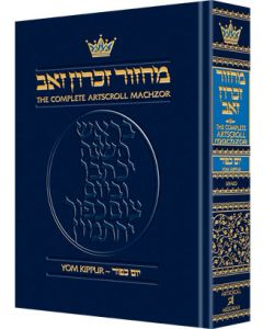Artscroll - Machzor Yom Kippur Pocket Size Paperback - Sefard