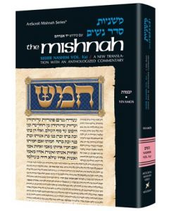 Yad Avraham Mishnah Series:17 Tractates NAZIR, SOTAH (Seder Nashim 2b)