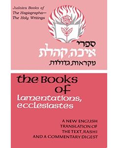 The Books of Eichah and Koheles