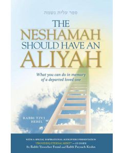 The Neshamah Should Have an Aliyah 1