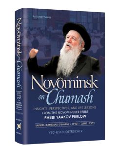 Novominsk on Chumash Vol 2