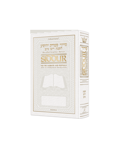 Siddur Interlinear Sabbath /Festivals Pocket Size Ashkenaz White
