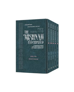 Mishnah Elucidated Nashim Personal Size 5 volume Set 