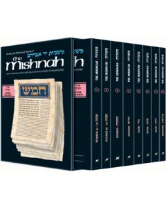 Mishnah Yad Avraham - Hebrew. Seder Nashim, Set of 8 (pocket size)